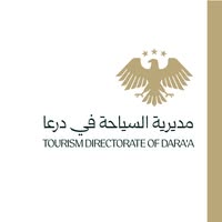 صورة مديرية سياحة درعا