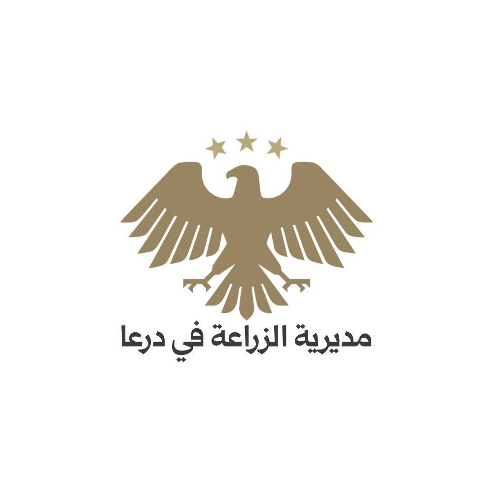 صورة مديرية الزراعة